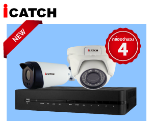 CCTV CAMERA 4K iCATCH รุ่น DUHD-0485EU-J06 กล้องว 4MP 4ตัว